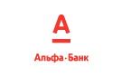 Банк Альфа-Банк в Троицком (Алтайский край)